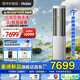 海爾空調(diào)洗空氣Max 大3匹新一級變頻客廳除菌立式柜機 聲源定位送風恒溫除濕 智慧除濕 高能負離子除醛 3匹 一級能效 洗空氣+除甲醛+除7類空氣污染物