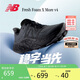 NEW BALANCE 跑鞋男鞋透氣戶外專業(yè)減震越野More v4跑步鞋MMORBM4 43
