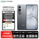 OPPO K12x 120Hz 旗艦級OLED直屏 80W閃充 5500mAh大電池 驍龍智能學(xué)生新款5G手機(jī) k11 鈦空灰 12GB+256GB 官方標(biāo)配（無贈品）