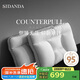 SIDANDA95白鵝絨羽絨枕頸椎枕芯護(hù)頸枕2025新品空氣管強(qiáng)支撐抗菌側(cè)睡枕頭