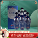 今世緣高溝大青花 42度 500ml*1/6瓶 糧食酒 國產(chǎn)白酒 聚餐日常送禮用酒 42%vol 500mL 6盒