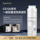 碧云泉G3系列官方凈水濾芯R315M/R320/RB301原廠官方直發(fā)品牌原裝 G3-R315/R320【3號濾芯】