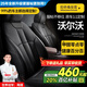 智匯沃爾沃XC60 S90 s60L XC40 XC90坐墊座套真皮全包四季汽車全包圍 紳士黑【原車紋路全包圍定制】 08-25年款沃爾沃專車定制座套