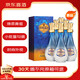 洋河 鉆石系列 藍(lán)鉆52度520ml*6瓶整箱裝綿柔濃香型白酒 【京東喜酒】