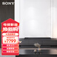 索尼（SONY）HT-A7000 7.1.2旗艦全景聲回音壁無線藍牙家庭影音系統(tǒng)WIFI電視音響新品 HT-A7000【回音壁主機】