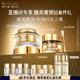 雅詩蘭黛（黑鉆眼霜15ml+黑鉆面霜30ml）護膚品套裝生日禮物
