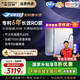 史密斯（A.O.SMITH）【補(bǔ)貼不限區(qū)域】新品佳尼特凈水器家用廚下凈水器直飲機(jī)凈飲機(jī)專利6年RO膜藍(lán)鯨2700升級(jí)CR2700AE1 國(guó)家補(bǔ)貼 藍(lán)鯨2700升級(jí)款 全時(shí)高水效