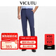 威可多（VICUTU）男士潮流西褲羊毛商務通勤百搭直筒長褲 藍色 180/90A