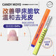 CandyMoyo養(yǎng)護(hù)修復(fù)脆甲磨砂去死皮滋潤(rùn)甲床 指緣護(hù)理油+角蛋白護(hù)甲液2ml