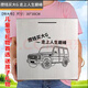 存錢(qián)罐 成人只進(jìn)不出 超大號100萬(wàn)特大號百萬(wàn)儲錢(qián)罐2024年新款不 掙錢(qián)買(mǎi)大G特大號30厘米