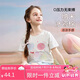 ASK JUNIOR【納米冰瓷棉】短袖t恤女童夏時髦甜美可愛百搭冰感T恤 白色 160 