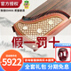 敦煌牌古箏琴初學者696D/694KK專業(yè)考級演奏考級雙鶴朝陽上海民族樂器一 694KK蕉窗夜語+禮包
