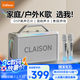 CLAISON T100無線藍牙音箱大功率聲卡音響一體機K歌便攜廣場舞手提高音質(zhì)音響超長續(xù)航防水設(shè)計 銀色