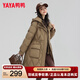 鴨鴨長(zhǎng)款羽絨服女過(guò)膝2025年新款冬季連帽加厚女士時(shí)尚收腰顯瘦外套 咖色 M