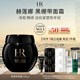 赫蓮娜HR黑繃帶面霜100ml禮盒保濕修護(hù)抗皺護(hù)膚品化妝品生日禮物送女友