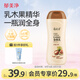 郁美凈乳木果滋潤(rùn)身體乳220g春夏補(bǔ)水保濕改善干燥乳液