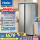 海爾（Haier）539升風冷無霜對開門家用電冰箱雙開門一級能效變頻節(jié)能535升級款BCD-539WGHSSEDH9國家補貼20% 
