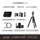 索尼（SONY）適用直播設(shè)備麥克風(fēng)采集卡套裝 威高清潔套裝+直播套裝二+FB三腳架 標(biāo)配