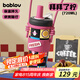 BABLOV花伴森保溫杯女士高顏值大容量水杯316不銹鋼便攜吸管杯子禮物