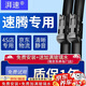 湃速適配12-18款一汽大眾速騰雨刮器原廠原裝汽車前雨刷雨刮片靜音膠條12 13 14 15 16 17 2018款24+19方塊