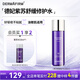 德妃（DERMAFIRM）紫蘇舒緩修護(hù)爽膚水200ml 補(bǔ)水保濕水化妝水保濕敏感肌護(hù)膚品