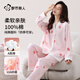 都市麗人A類(lèi)棉女士睡衣女100%純棉長(cháng)袖長(cháng)褲10A抑菌秋季防螨家居服淺粉L