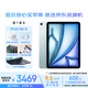 Apple/蘋(píng)果 iPad Air 11英寸 M2芯片2024(Air6/128G WLAN版)藍色資源機【12期免息+拍1發(fā)6贈全套配件+鍵盤(pán)】