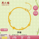 周六福夢(mèng)蝶足金999黃金手鏈女七夕生日禮物計(jì)價(jià)A0713018 約2.83g 16+3cm