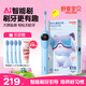 舒客+【兒童禮物】舒客K2兒童電動(dòng)牙刷2-3-6-10-12歲以上軟毛防蛀F2寶貝含氟刷絲護齦青少年送禮 【AI智能刷】K2藍【4刷頭+牙膏】