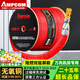 安普康（AMPCOM） 散裝網(wǎng)線 可裁剪超六類萬(wàn)兆網(wǎng)線電競(jìng)游戲雙屏蔽高速電腦連接線CAT6A工程級(jí)七八類機(jī)房網(wǎng)絡(luò)箱線 超六類10G萬(wàn)兆500MHz雙屏蔽 紅色 100米