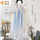 邦伊芙蘭藝亭原創(chuàng  )漢服古風(fēng)唐制印花齊胸襦裙漢元素仙氣套裝 【桃桃兔】藍色+披帛+腰鏈+頭飾 165 S75-100斤收藏加購 優(yōu)先發(fā)貨