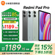 小米（MI）Redmi Pad Pro 【國(guó)家補(bǔ)貼15%】12.1英寸護(hù)眼屏 小米平板電腦  網(wǎng)課學(xué)習(xí)娛樂游戲辦公紅米平板電腦 煙青綠 8+256 官方標(biāo)配