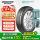 普利司通（Bridgestone）汽車輪胎 225/65R17 102V H/L 400 配套昂科威/適配RAV4/CVR