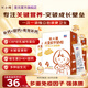 圣元優(yōu)小稚高鈣4段兒童配方奶粉400g盒裝（25g*16袋）兒童成長奶粉 3盒裝