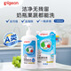 貝親（Pigeon）奶瓶清潔劑清洗劑非水果蔬清洗液嬰兒童洗餐具寶寶專(zhuān)用洗潔精 超值促銷(xiāo)裝1300ml