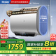 海爾（Haier）60升國家補貼電熱水器 鎂棒免更換 纖薄雙膽 家用【線(xiàn)下同款】3300W變頻速熱 一級能效扁桶RC103U1