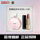 香奈兒（Chanel）香水口紅禮盒情人節(jié)七夕送禮物 粉邂逅淡香水50ML+口紅58