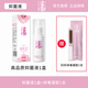 潔密初顏婦科外陰瘙癢止癢抑菌洗液私密處止癢膏女性私處清潔去異味護理液 止癢30g