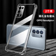 凡銳 oppo reno6手機殼透明防摔opporeno6pro全包保護套 reno6pro女男新款簡(jiǎn)約 Reno6Pro+ 【加厚氣囊防摔】2個(gè)殼