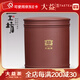 益工坊正益紫砂壺宜興紫泥藏茶罐家用普洱茶醒茶罐存茶罐  茶葉罐 醒茶罐可裝撬散普洱茶 357克 1個