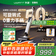 uwant【國家補貼丨官翻機】友望洗地機云朵Plus 推入式【0纏毛 0重力手柄 180°平躺】無線智能洗地機 經(jīng)典款 云朵Plus【95新 官翻機】