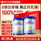黃金搭檔蛋白粉100%純?nèi)榍宓鞍追壑欣夏耆诵g(shù)后恢復(fù)營養(yǎng)品送長輩禮物禮盒裝