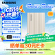 三星（SAMSUNG）T7 Shield移動固態(tài)硬盤 讀速1050MB/s安卓手機電腦通用 重約98g  支持新能源汽車哨兵模式 月幕白 2T