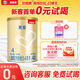 貝因美菁愛(ài)兒童成長(zhǎng)奶粉4段150g全面營(yíng)養(yǎng)骨骼發(fā)育消化吸收含CBP益生菌