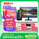 聯(lián)想(Lenovo)揚天M460 商用辦公臺式電腦主機 英特爾酷睿 國補20% i5-13400 16G 1T+顯示器