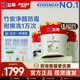 立邦乳膠漆五合一油漆竹炭抗甲醛內(nèi)墻乳膠漆室內(nèi)墻面漆凈味環(huán)保無添加 【竹炭抗甲醛】 54L*1件 套裝(2面1底) 免費(fèi)調(diào)色