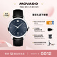摩凡陀（Movado）瑞士手表全新1881腕表機械牛皮男表0607454瑞表七夕禮物