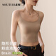 【免穿文胸】粉底液內衣女夏冰絲無(wú)痕隱形吊帶文胸一體防走光背心 隱形膚 M （建議80-110斤）