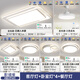 歐普客廳主燈大氣2025新款吸頂燈簡約led奶油風(fēng)中山燈具全屋套餐 B1【四室兩廳】已接入米家APP(餐廳除外)
