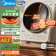 美的（Midea）凹面電磁爐電陶爐家用3500W大功率火鍋爐商用電池爐炒菜鍋燒水十檔火力60MM深凹面國家補(bǔ)貼35RC06